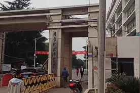 今天带大家来逛，长沙和湘潭交界处的一所大学，湖南科技职业学院视频封面