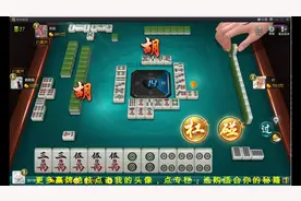 玩麻将换三张时，换牌有技巧，学会这些技巧你也能把把赢！