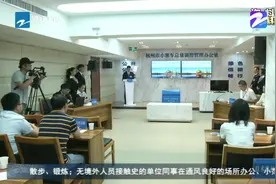 有序放宽汽车限购 杭州将增加2万个小客车指标视频封面