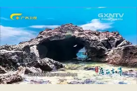 广西故事：涠洲自古盛产珍珠，是古珠池“断忘池”所在视频封面