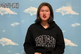 台湾学生：大陆“神奇”的外卖，比台湾的好的真是太多了！视频封面