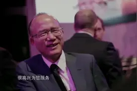 郭广昌收购德国220年历史的私人银行，德国人很好奇这位中国老板视频封面