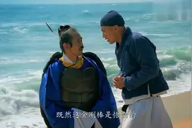 情癫大圣爆笑片段！老戏骨元华客串出演龟丞相，这造型太搞笑了！