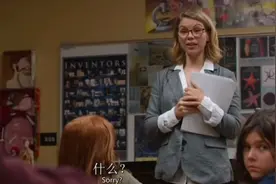 影视：不要以世俗的眼光看待别人，请多一些善意少一些刻薄