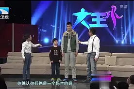 弟弟比哥哥高出50厘米，弟弟：我多想把自己的身高匀一部分给哥哥视频封面