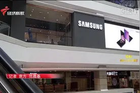 关注手机使用安全！深夜不停重启，部分三星手机“被攻击”？