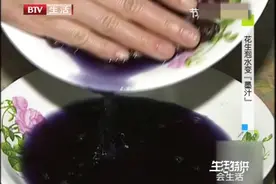 黑皮的花生比红皮的更有营养？用水泡完会掉色是真是假|生活特供