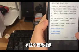 闲鱼赚钱准备：注册多个闲鱼号需要用到多少个手机号码？答案在这