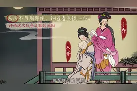 初二语文重点古诗解析6：赤壁视频封面