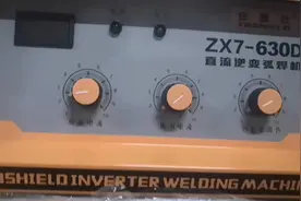 焊机的起弧电流和推力电流怎样调节，看完后就知道怎样使用了视频封面