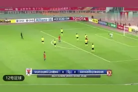 19赛季亚冠1/8决赛山东鲁能3:2广州恒大，近些年少有的经典视频封面