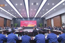 潍柴集团·雷沃重工2020-2025发展规划汇报会举行视频封面