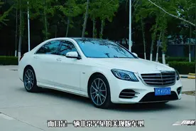 性能与豪华兼备的老板车--试驾奔驰S450L AMG视频封面