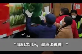 520世界陌生人节，看见陌生的温暖视频封面