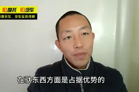 阳摩托：弯梁摩托车省油耐用，比踏板摩托车还好，公里数多选弯梁视频封面