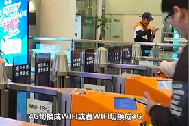 网友反映12306崩了，客服却称没故障，建议切换网络，怎么回事？视频封面