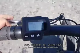 267—如何移除你的电助力车限速器