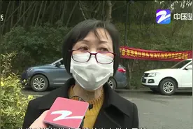 杭州龙井村重开放  车辆排队进入视频封面