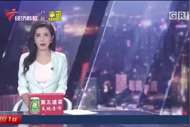 广州：百岁老人每月600！高龄老人津贴可通过“粤省事”在线办理视频封面