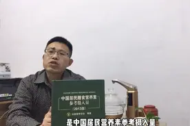 膳食纤维能平稳血糖、血压，控制体重？营养师告诉你答案！视频封面