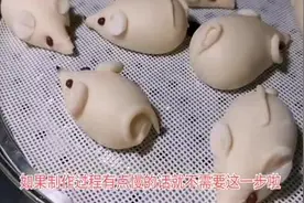 鼠年到了，教您做小老鼠馒头，做法简单，好看好吃又好玩