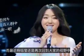 49岁杨钰莹终于嫁人了，男方是鲍国安儿子，让很多女明星羡慕！