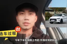 性价比高后备厢小 车主谈比亚迪e2视频封面