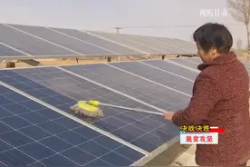 甘肃金塔：光伏发电助脱贫视频封面