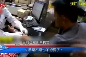 右手骨裂吊着绷带，单手开车还敢醉驾？左手是不是也不想要了？视频封面