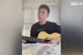 听20岁的陈飞宇唱情歌！陈飞宇生日当天直播自弹自唱视频封面
