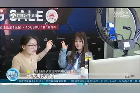 直播经济渐成新常态：好孩子集团上线“云特卖”，让品牌走得更远