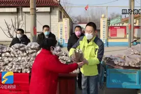 共克时艰！滨州博兴耿王村两委将合作社库存山药免费给村民发放视频封面