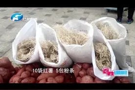 幸福路上的“甜蜜求助”（5）视频封面