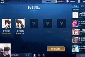 梦泪与女友爱情solo赛，狂虐虐单身狗，同归于尽才是男人的浪漫