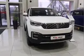 2020款长安CS55全方位展示，详细了解配置后，给个不心动理由视频封面