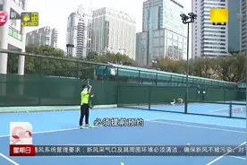 分四个时段开放！天河体育中心有限开放场馆，市民需提前预约视频封面