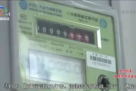 返汉回家用不了气？长按表上黑色功能键可恢复