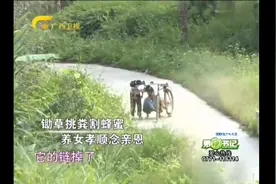年迈的养父：只要我活一天，我就养她一天视频封面