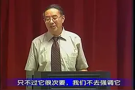 在家学中医张廷模《中药学》行气药：青皮、枳实、木香、沉香等视频封面