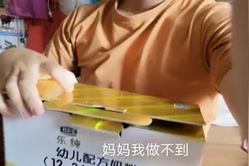 拼多多的奶粉可以购买吗，年轻小伙抵不住诱惑，买了两大盒