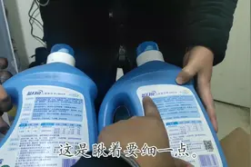 50元12kg的蓝月亮洗衣液，跟家里买的70块6kg的，一比知真假！视频封面