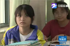 双胞胎姐妹后续：照顾没有血缘关系的父亲要辍学？无数人爱心接力视频封面