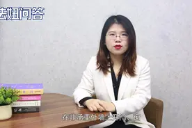 一套房子改两套出租可以吗视频封面