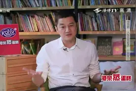 鲁豫有约：李亚鹏透露对父亲的离世始终难以释怀，后悔听了父亲的视频封面