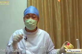 2020技能小课堂口腔篇 ——2牙槽脓肿切开引流术-操作过程