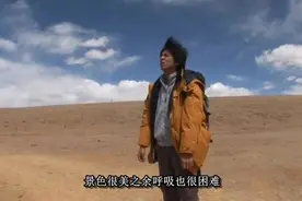 日本演员火车旅行中国西藏，感叹：景色很美不愧是大陆！视频封面