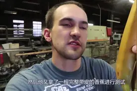 一根时速482公里的香蕉，威力有多猛？撞击砖块的瞬间惊呆众人