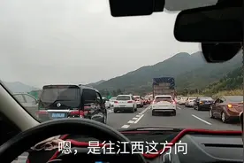 回江西共870公里，走大广高速开了23.5个小时，堵的没脾气，超累