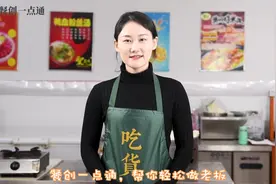 最地道的糁汤配方和做法，超细过程，附药料包秘方和辣椒油制法