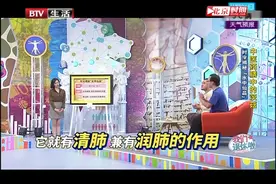 茨菇是呼吸道疾病的克星，对于秋燥咳嗽、痰中带血等很有好处